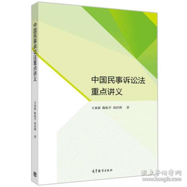 最新民事诉讼法解析，顺应时代变革，保障司法公正，保障公民权益的新篇章