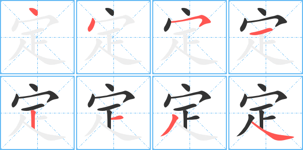 探寻最新最笔顺，书写艺术之旅启程于11月1日