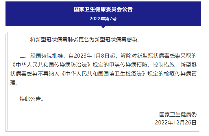 乙类乙管最新政策要点深度解读及11月1日实施细节分析