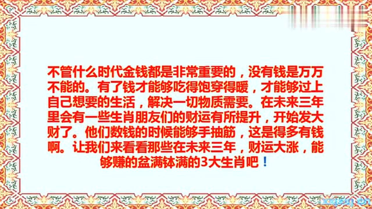 澳门天天彩期期精准十二生肖_新冠防控方案最新,实践性方案设计_定制版9.36.31