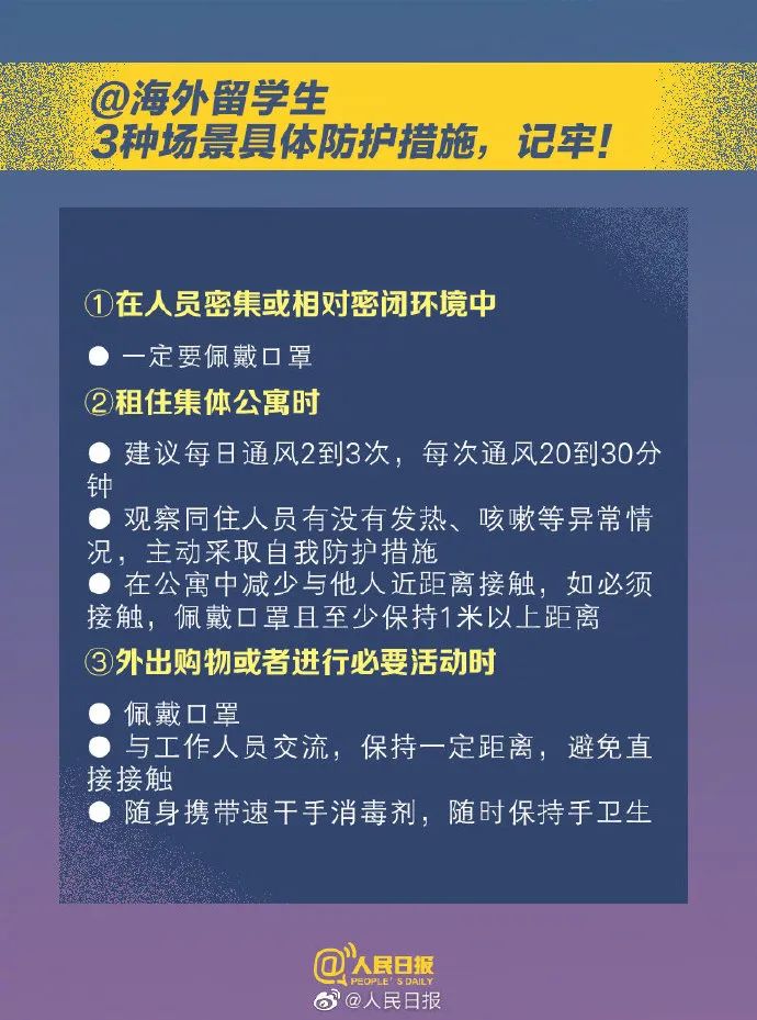 中方决定对韩国等9国试行免签,精细化实施分析_潮流版8.10.68