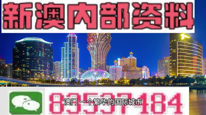 2024新澳今晚开奖号码139,准绳解答解释落实_演示款76.54