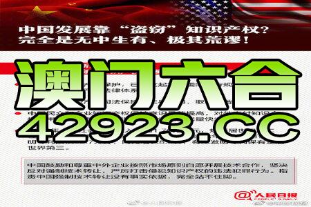 2024新澳最精准资料,严格解答解释落实_预留版58.449