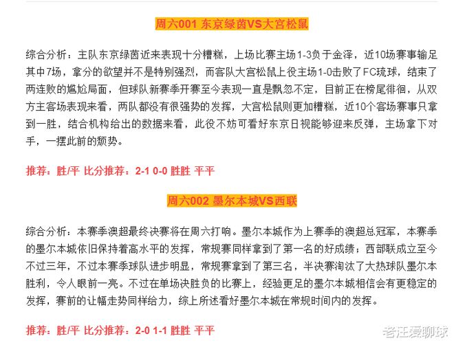 澳门天天彩期期精准,澳门天,精确研究解答解释现象_典范版64.568