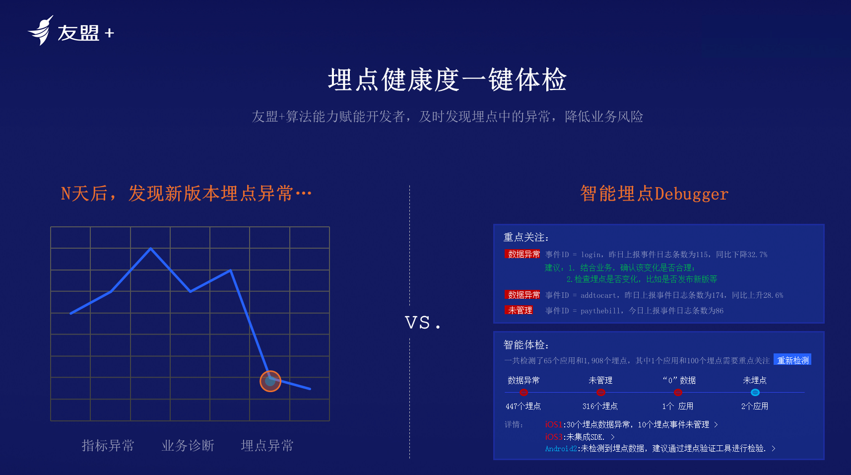 新澳精准资料大全,可靠评估数据_mt93.179