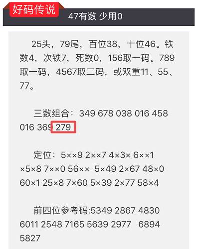 2024澳门特马今晚开奖240期,广泛评估说明方法_预售版70.592