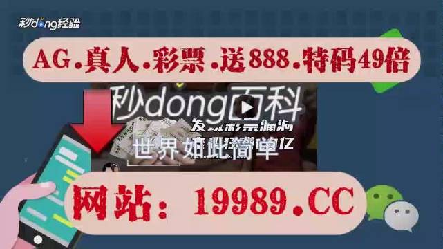 新澳门2024开奖今晚结果,强化解答解释落实_动感版33.075