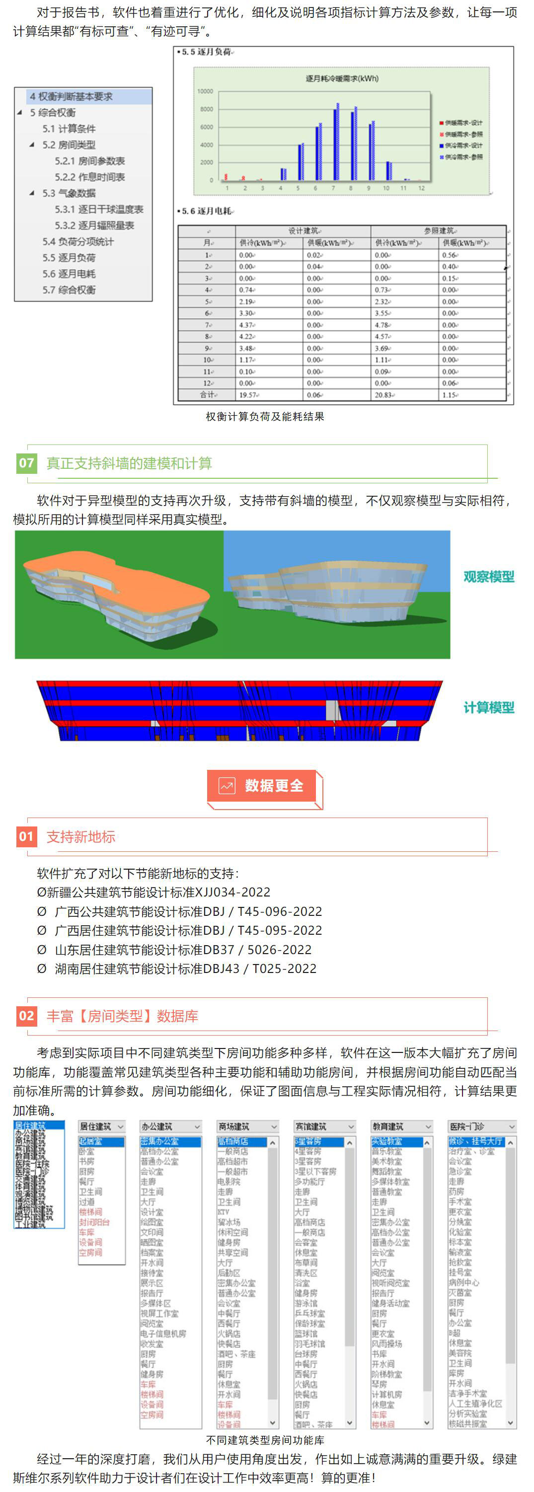 2024新奥开奖记录清明上河图,数据设计驱动策略_精巧款81.437