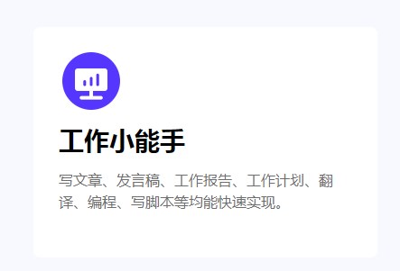 最新使用指南，小格助手任务与技能学习教程