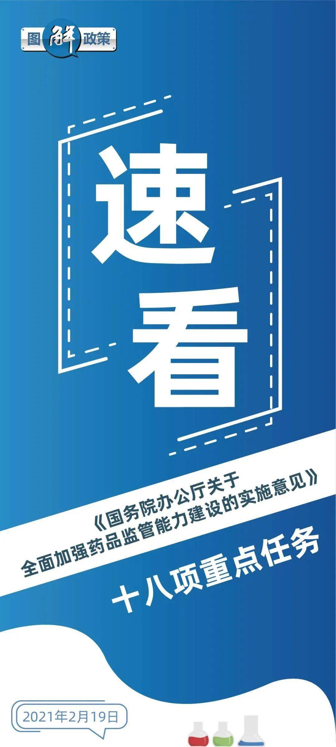 2024年11月6日 第92页