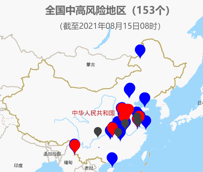 山东疫情最新消息，实时更新与报告（2024年11月8日）