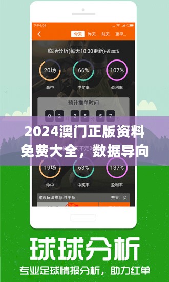 2024澳门正版免费资料车库精选，热门解答图集_四喜qih311.75版