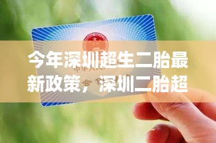 不谋而合 第2页