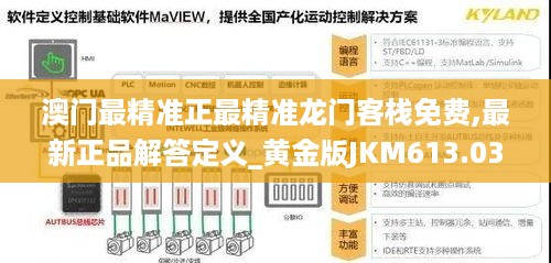 初告白 第7页