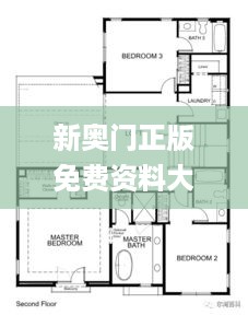 新奥门正版免费资料大全旅游团,最佳精选解释定义_学院版njh960.07